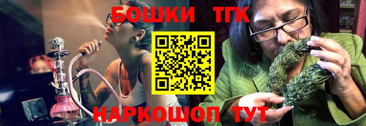 Янаул  Шишки марихуана VHQ  МАРИХУАНА индика  Вход с VPN 